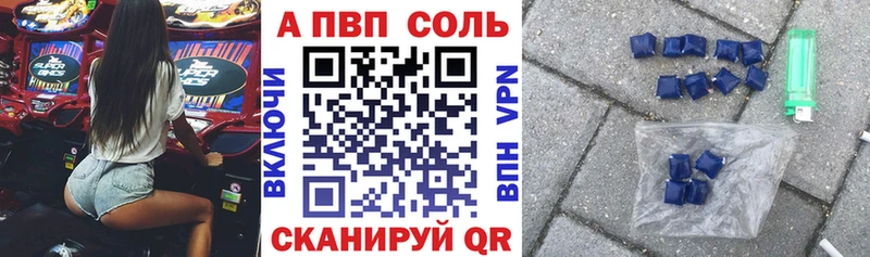 Alfa_PVP мука Заволжск