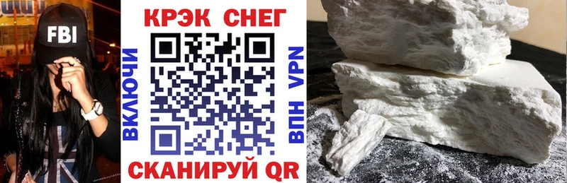 COCAIN FishScale  Купить  Заволжск 