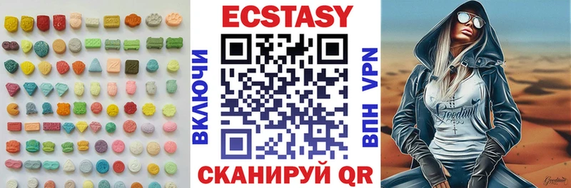 Купить где  Заволжск  ЭКСТАЗИ бентли 