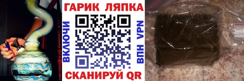 Гашиш ice o lator Купить Заволжск