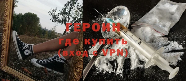 мяу мяу кристалл Верхний Тагил