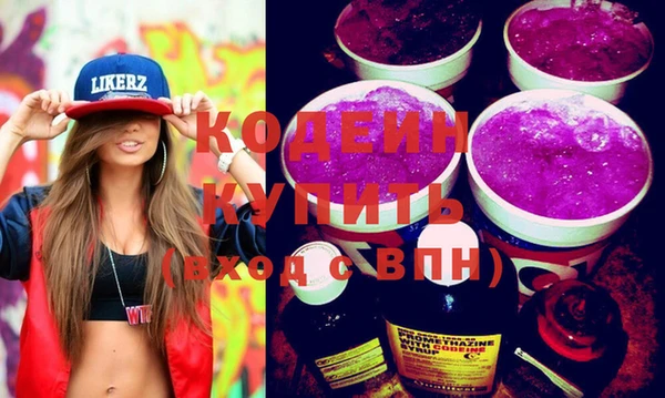 скорость Белокуриха