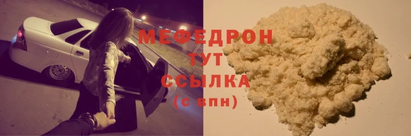 МДПВ Богородицк