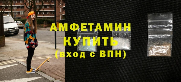 гашишное масло Богородск