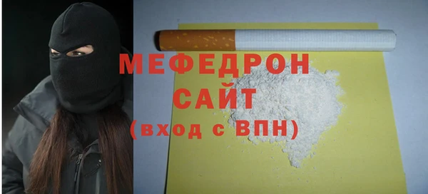 МДПВ Богородицк