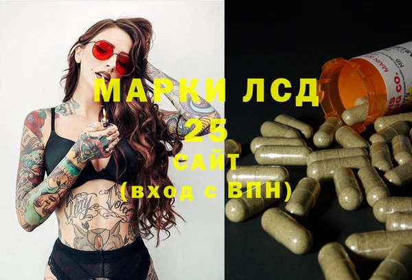 гашик Верхнеуральск