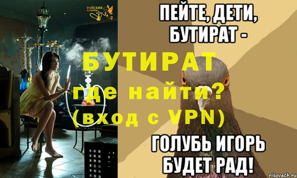 мескалин Богданович