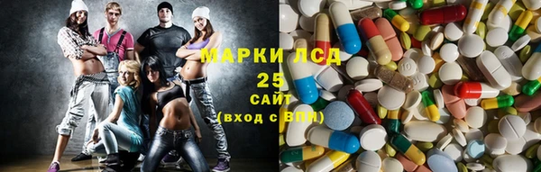 гашишное масло Богородск