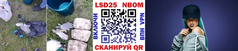 Купить  Заволжск  LSD-25 экстази ecstasy 