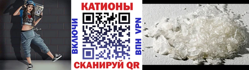 МЯУ-МЯУ mephedrone Купить Заволжск
