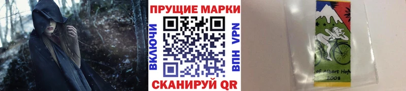 Купить закладки  Заволжск  Марки N-bome 1,8мг 