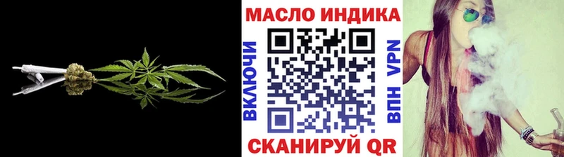Дистиллят ТГК THC oil  Купить закладки  Заволжск 