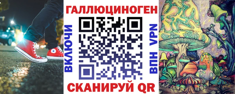 Купить где  Заволжск  Псилоцибиновые грибы мухоморы 